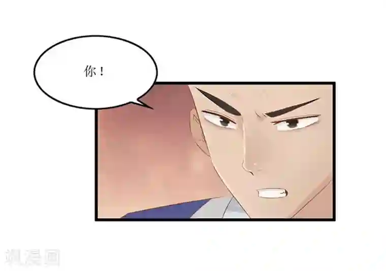 重生之弃妃为后第39话 婚约