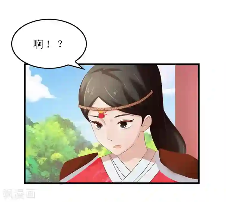 重生之弃妃为后第40话 进武院