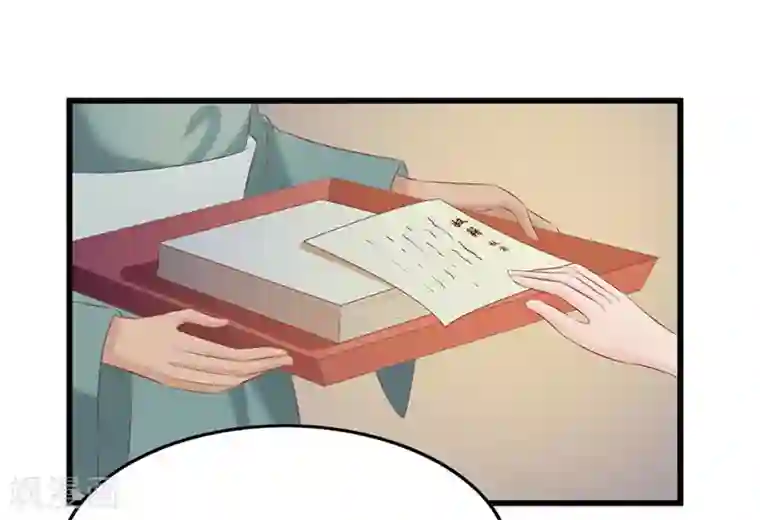 重生之弃妃为后第40话 进武院