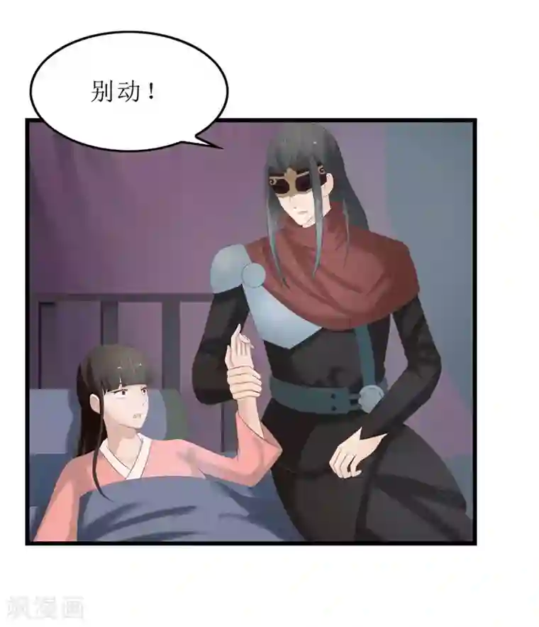 重生之弃妃为后第40话 进武院