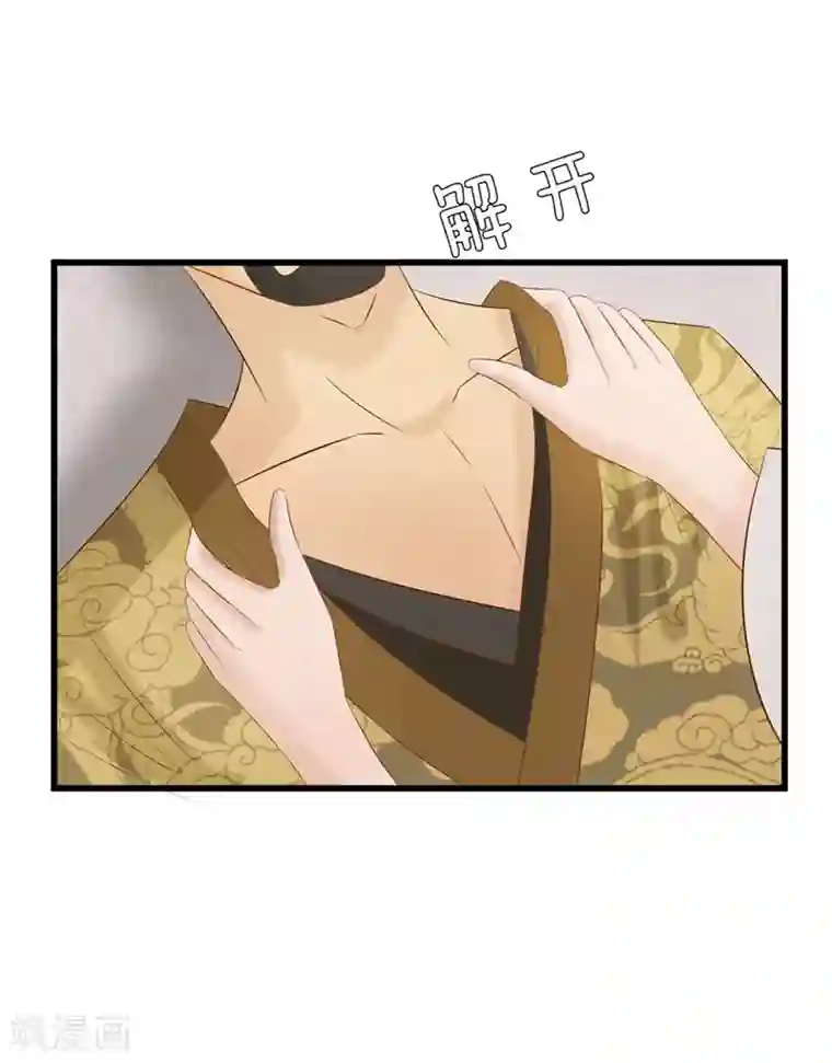 重生之弃妃为后第40话 进武院