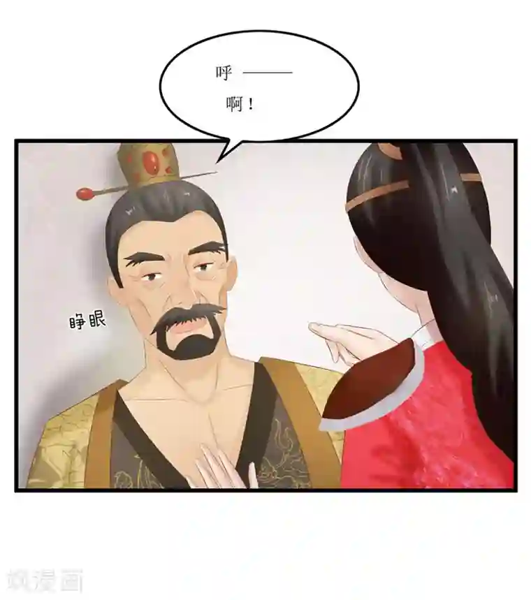 重生之弃妃为后第40话 进武院