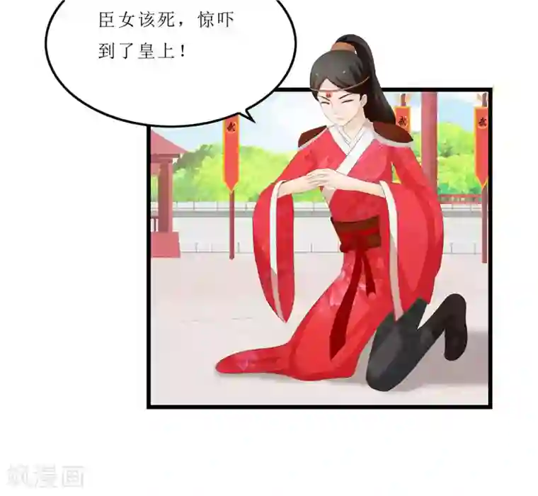 重生之弃妃为后第40话 进武院