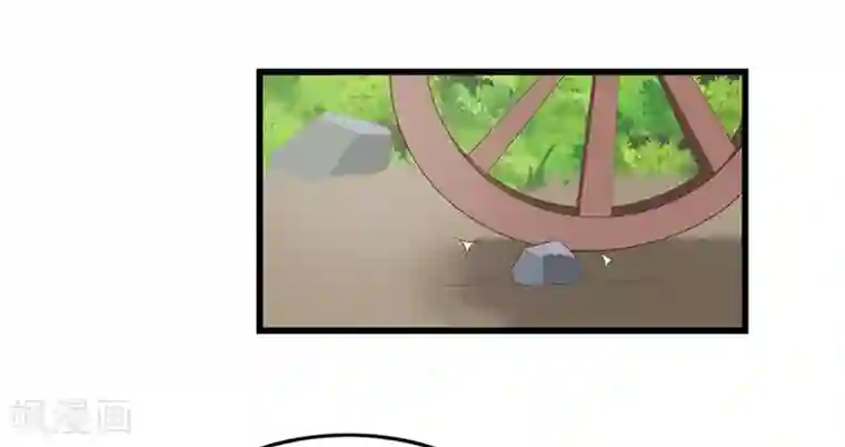 重生之弃妃为后第41话 把你丢去喂狼！