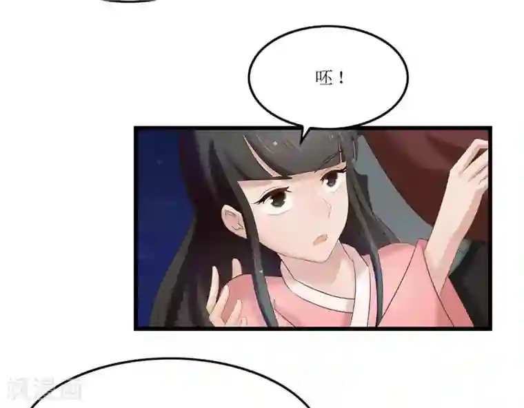 重生之弃妃为后第41话 把你丢去喂狼！