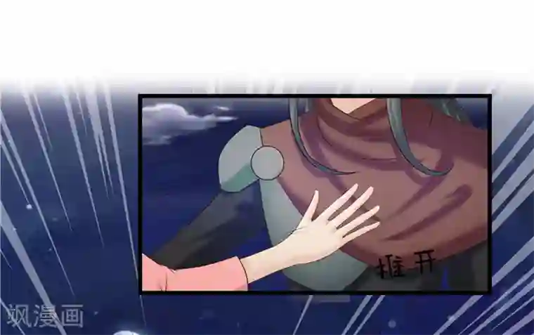 重生之弃妃为后第41话 把你丢去喂狼！