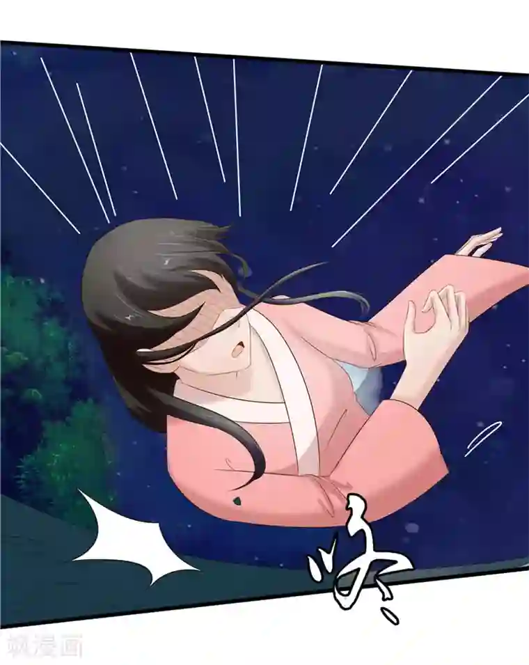 重生之弃妃为后第41话 把你丢去喂狼！