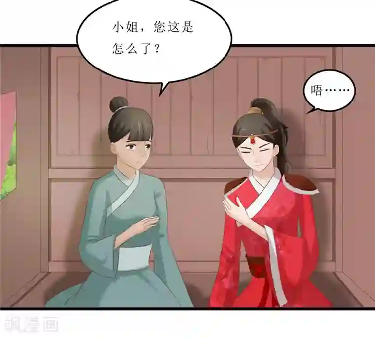 重生之弃妃为后第41话 把你丢去喂狼！