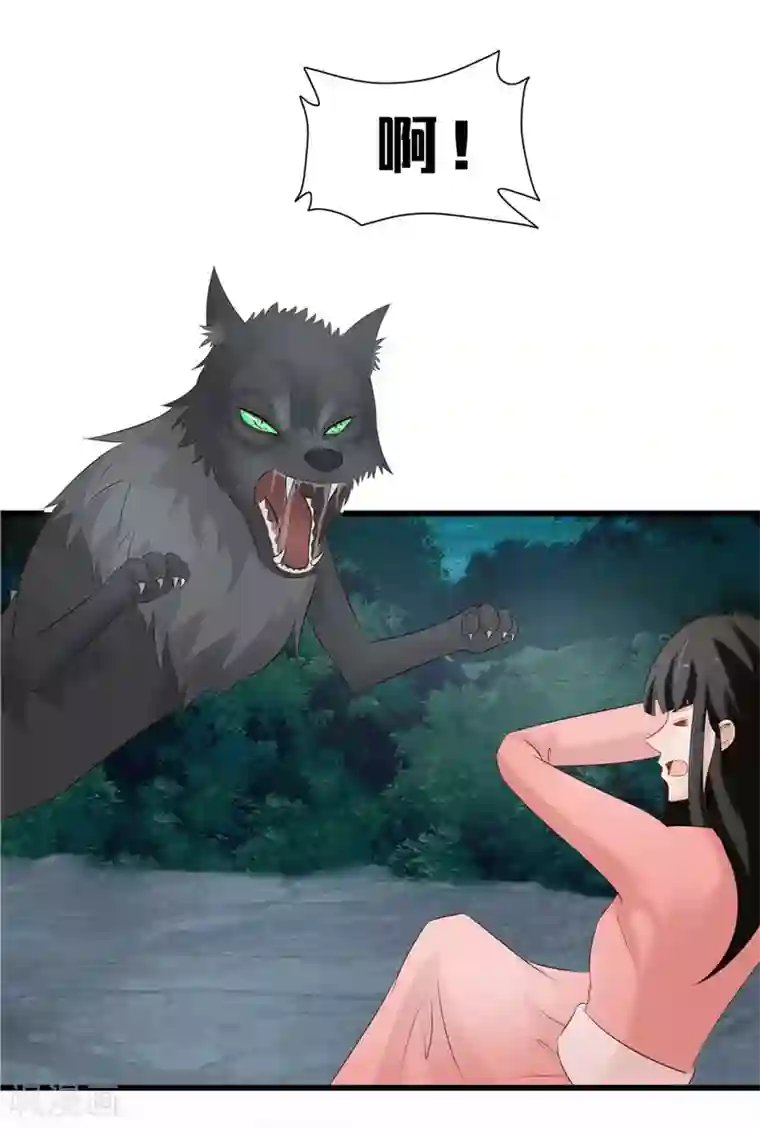 重生之弃妃为后第41话 把你丢去喂狼！