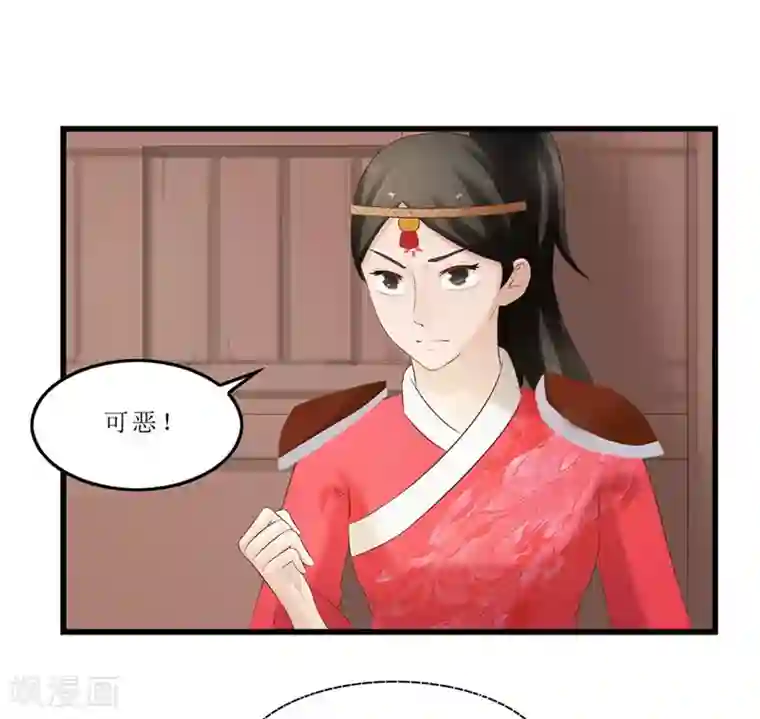 重生之弃妃为后第41话 把你丢去喂狼！