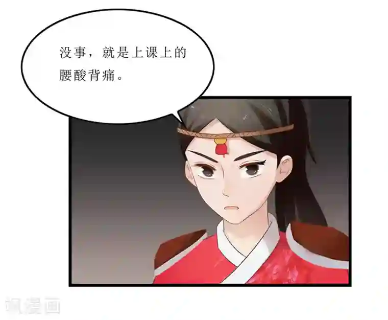 重生之弃妃为后第41话 把你丢去喂狼！