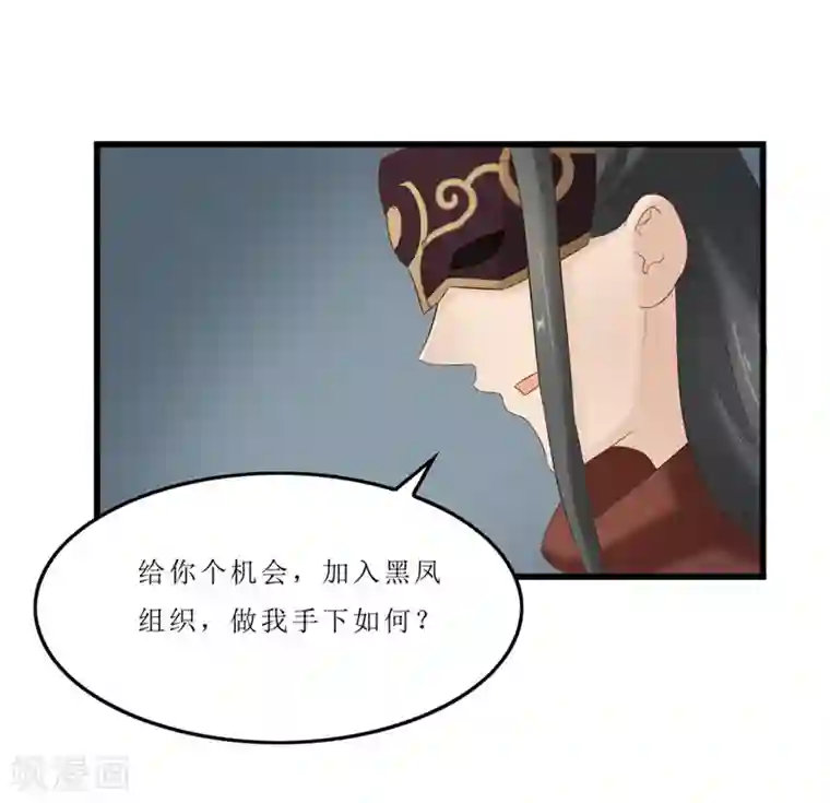 重生之弃妃为后第41话 把你丢去喂狼！