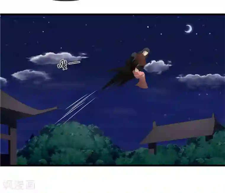 重生之弃妃为后第41话 把你丢去喂狼！