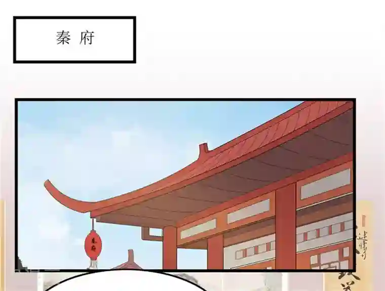 重生之弃妃为后第42话 狗咬狗