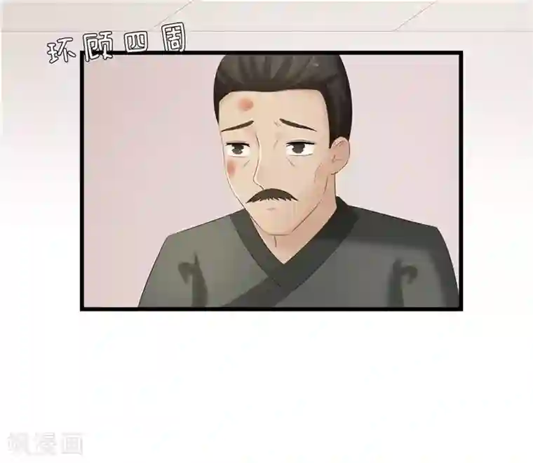 重生之弃妃为后第42话 狗咬狗