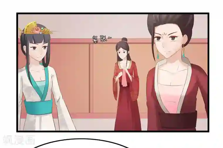 重生之弃妃为后第42话 狗咬狗