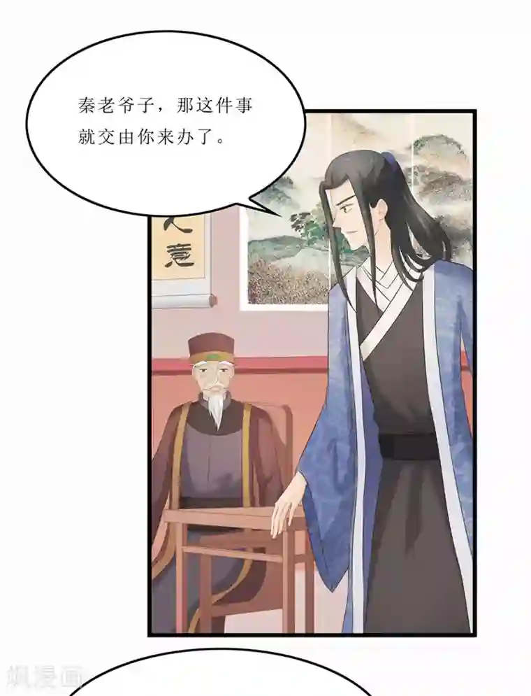 重生之弃妃为后第42话 狗咬狗