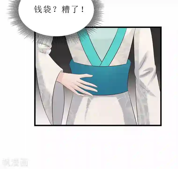 重生之弃妃为后第42话 狗咬狗