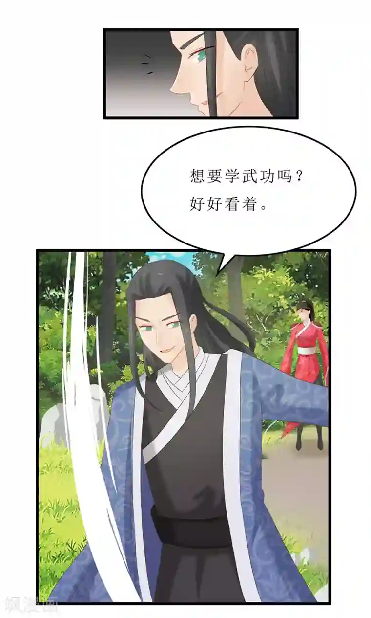 重生之弃妃为后第42话 狗咬狗