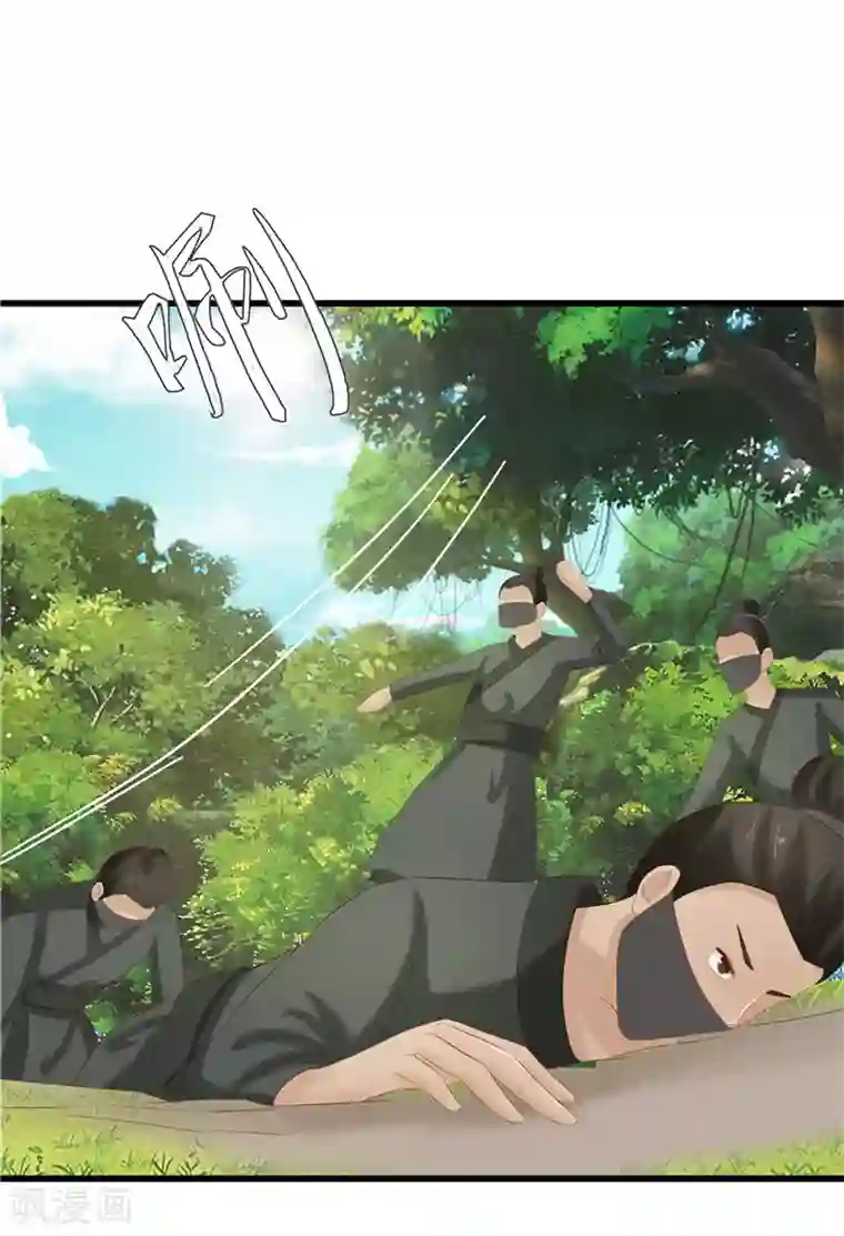 重生之弃妃为后第42话 狗咬狗