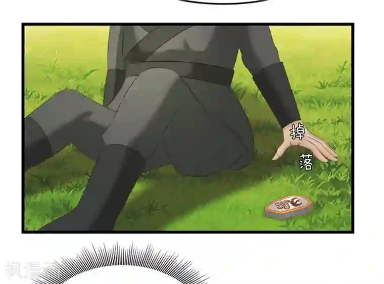 重生之弃妃为后第42话 狗咬狗