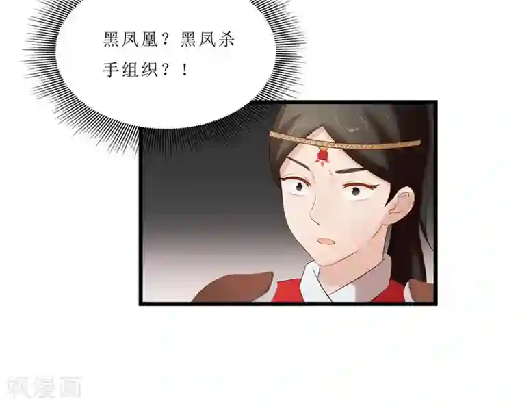 重生之弃妃为后第42话 狗咬狗