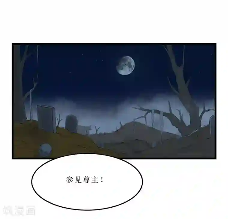 重生之弃妃为后第43话 城东破庙，速来！