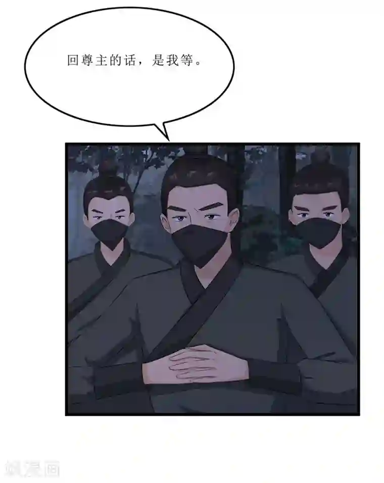 重生之弃妃为后第43话 城东破庙，速来！