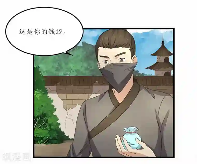 重生之弃妃为后第43话 城东破庙，速来！