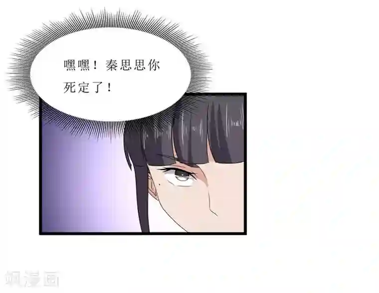 重生之弃妃为后第43话 城东破庙，速来！