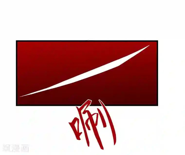 重生之弃妃为后第43话 城东破庙，速来！