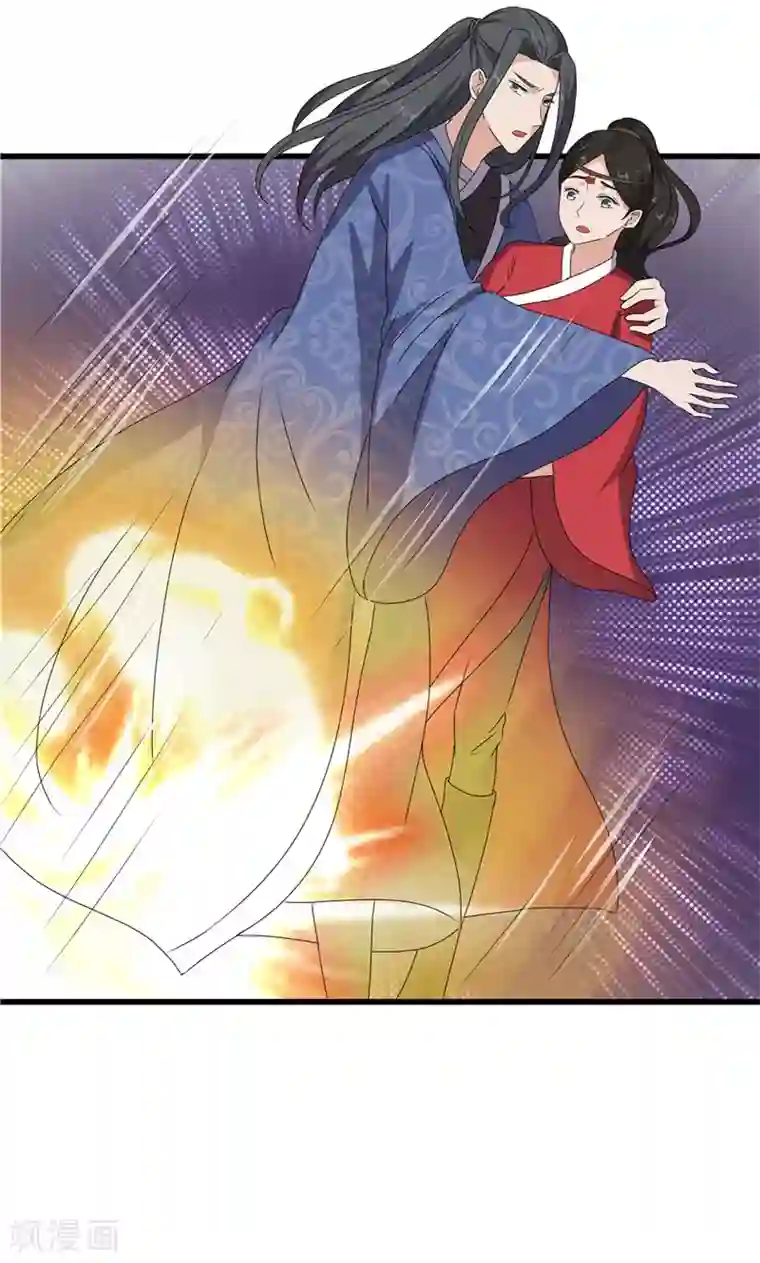 重生之弃妃为后第43话 城东破庙，速来！