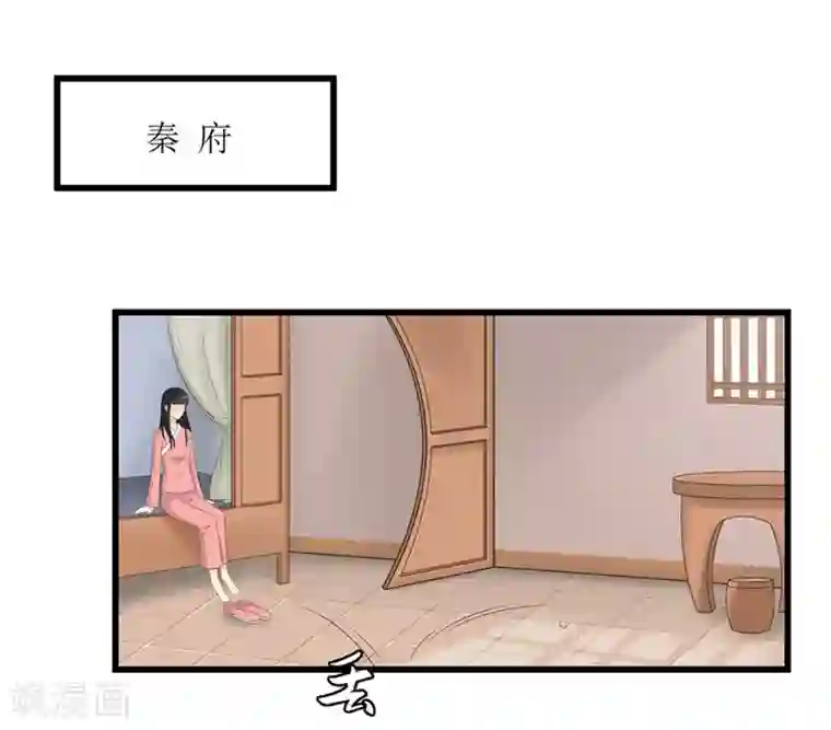 重生之弃妃为后第43话 城东破庙，速来！