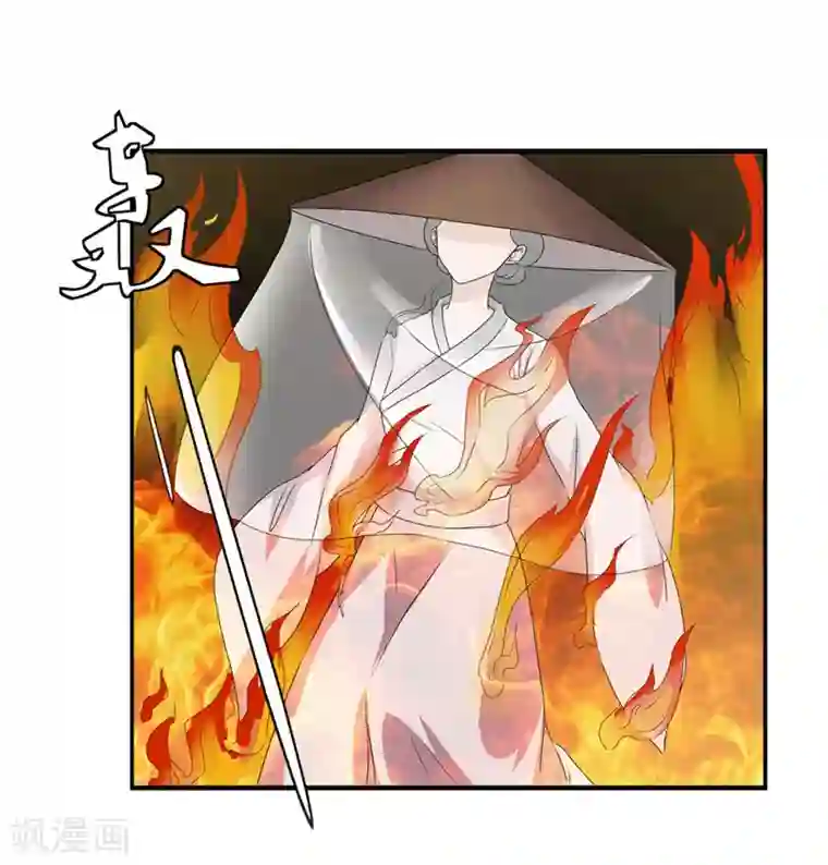 重生之弃妃为后第44话 秋菊，不要背叛我……