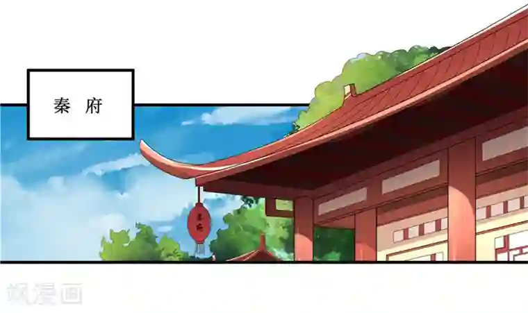 重生之弃妃为后第44话 秋菊，不要背叛我……