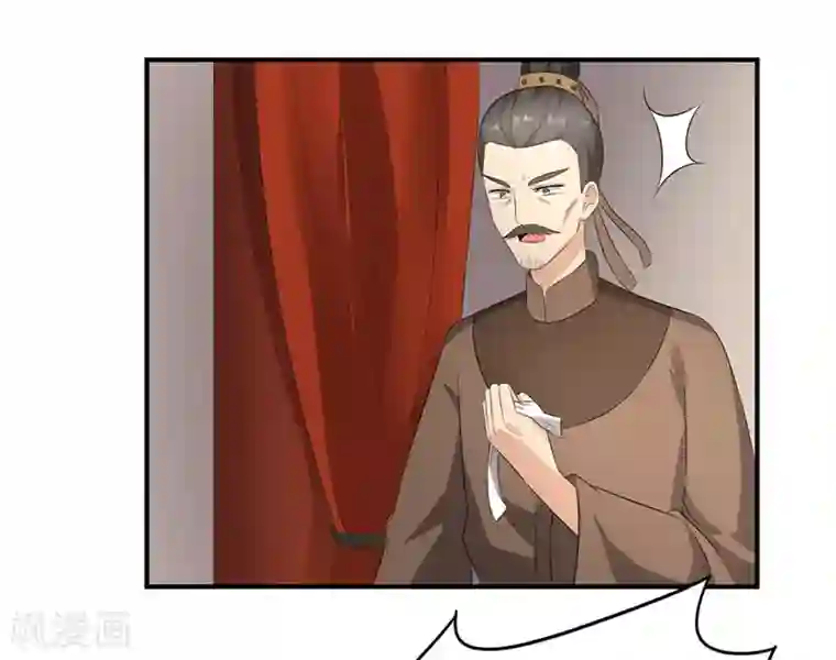 重生之弃妃为后第44话 秋菊，不要背叛我……