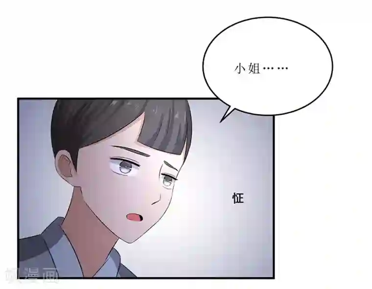 重生之弃妃为后第44话 秋菊，不要背叛我……