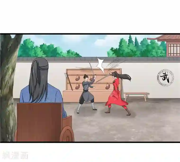 重生之弃妃为后第45话 下毒陷害