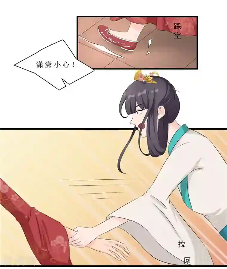 重生之弃妃为后第45话 下毒陷害