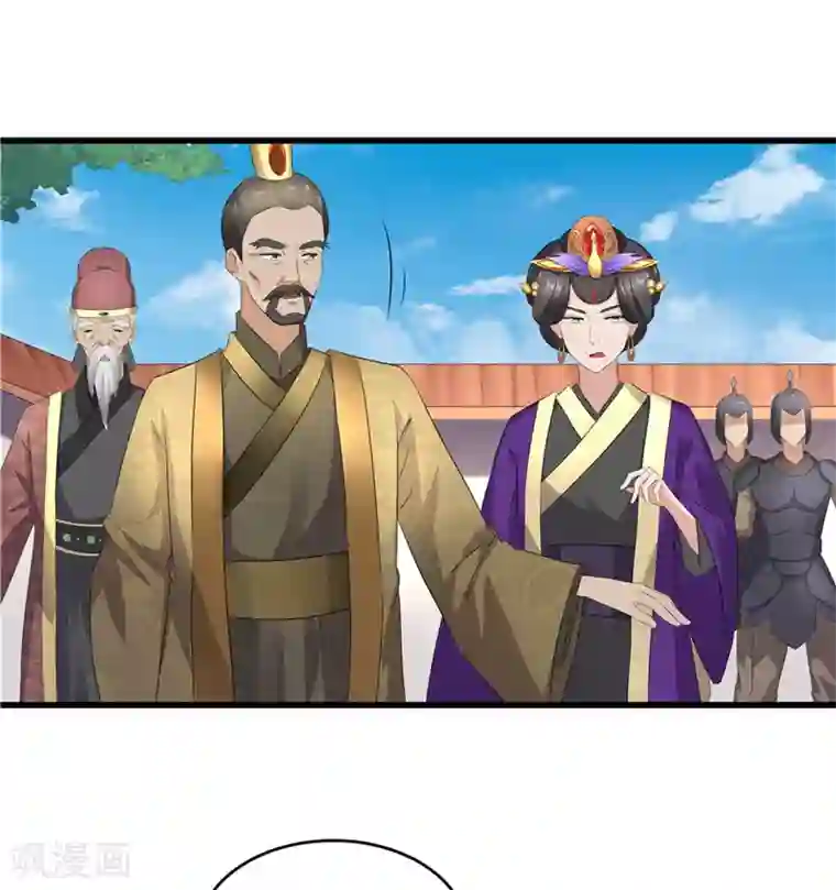 重生之弃妃为后第46话 我能救太子！