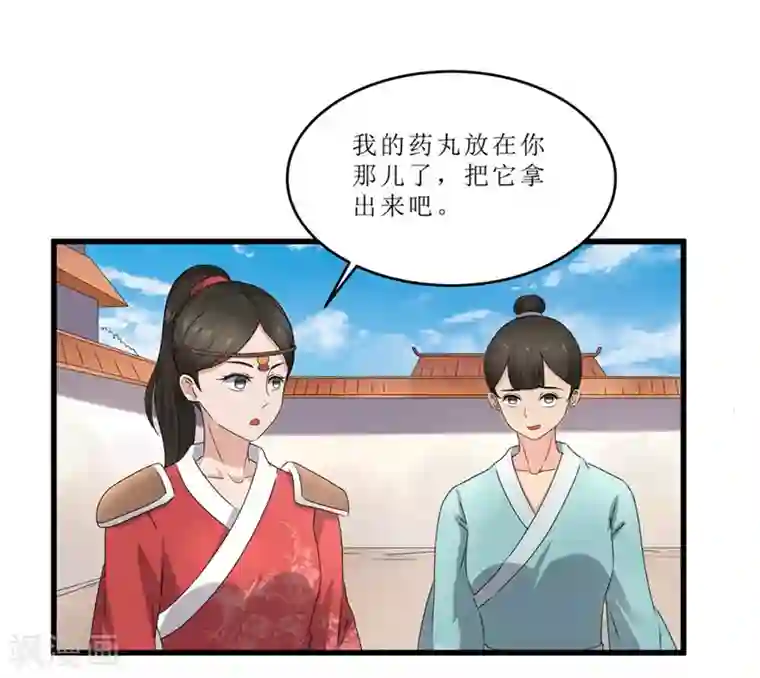 重生之弃妃为后第46话 我能救太子！
