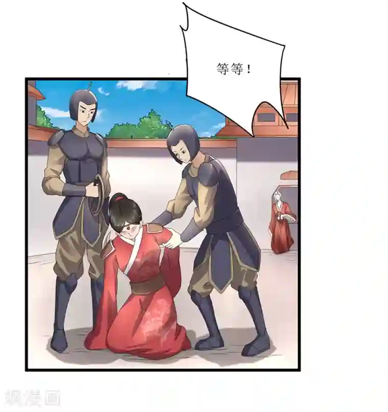 重生之弃妃为后第46话 我能救太子！