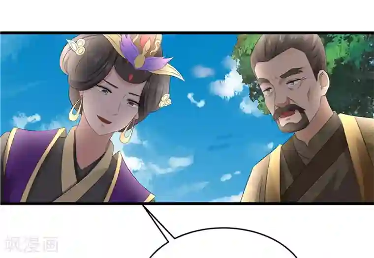 重生之弃妃为后第46话 我能救太子！