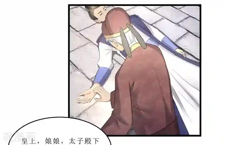 重生之弃妃为后第46话 我能救太子！