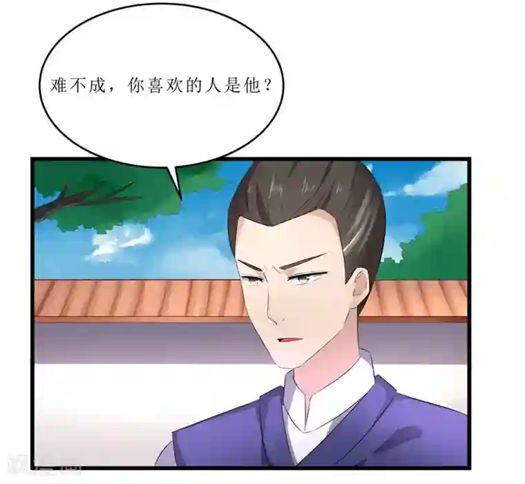 重生之弃妃为后第47话 是谁救的我？