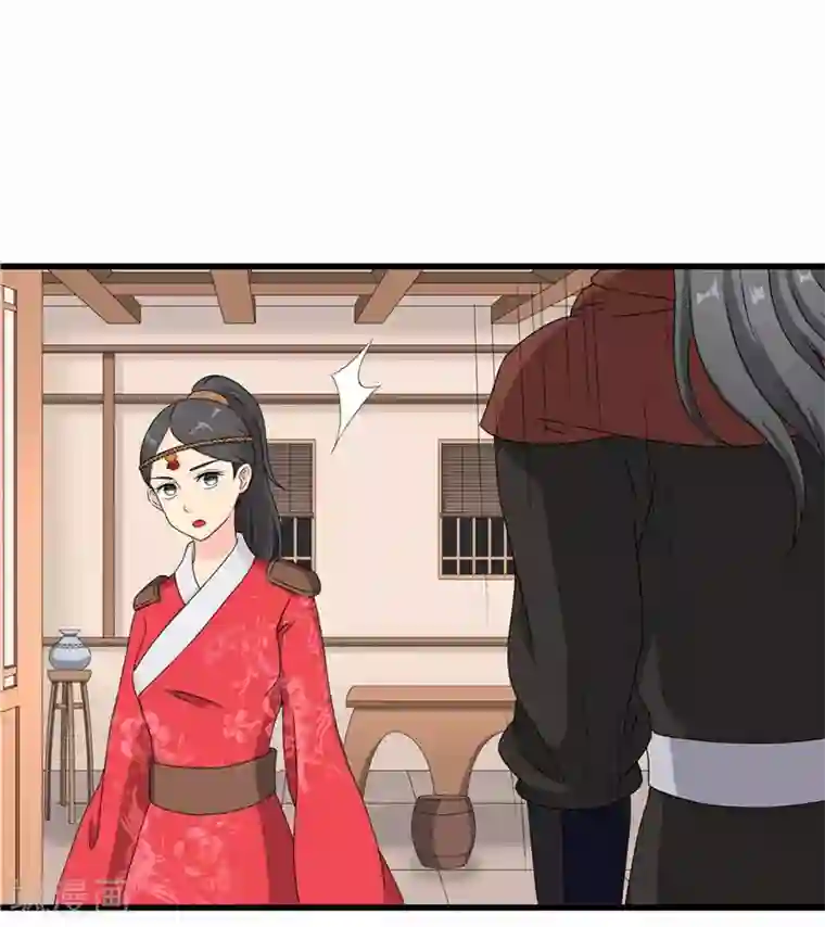 重生之弃妃为后第47话 是谁救的我？