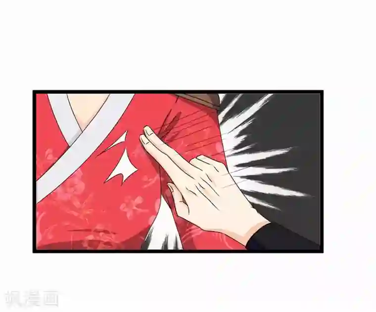 重生之弃妃为后第47话 是谁救的我？