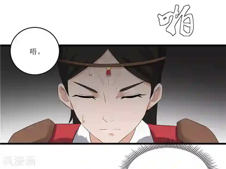 重生之弃妃为后第47话 是谁救的我？