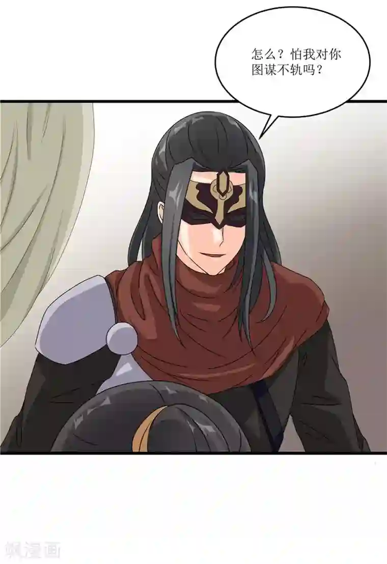 重生之弃妃为后第47话 是谁救的我？