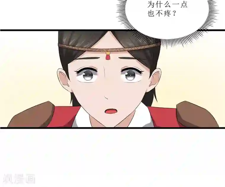 重生之弃妃为后第47话 是谁救的我？